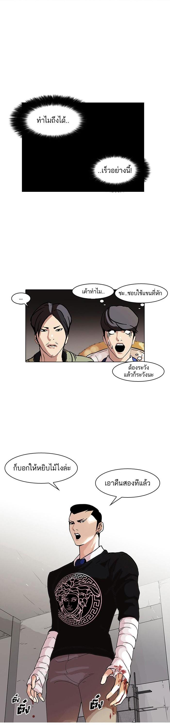 Manga-lc-com อ่านมังงะ อ่านการ์ตูน ออนไลน์ ฟรี Lookism ตอนที่ 1 2 3 4 5 6 7 8 9 10 11 12 13 14 ฟรี ไม่มีโฆษณา Manga-lc - อ่าน มังงะ อ่าน การ์ตูน ออนไลน์ อ่านมังงะ ฟรี