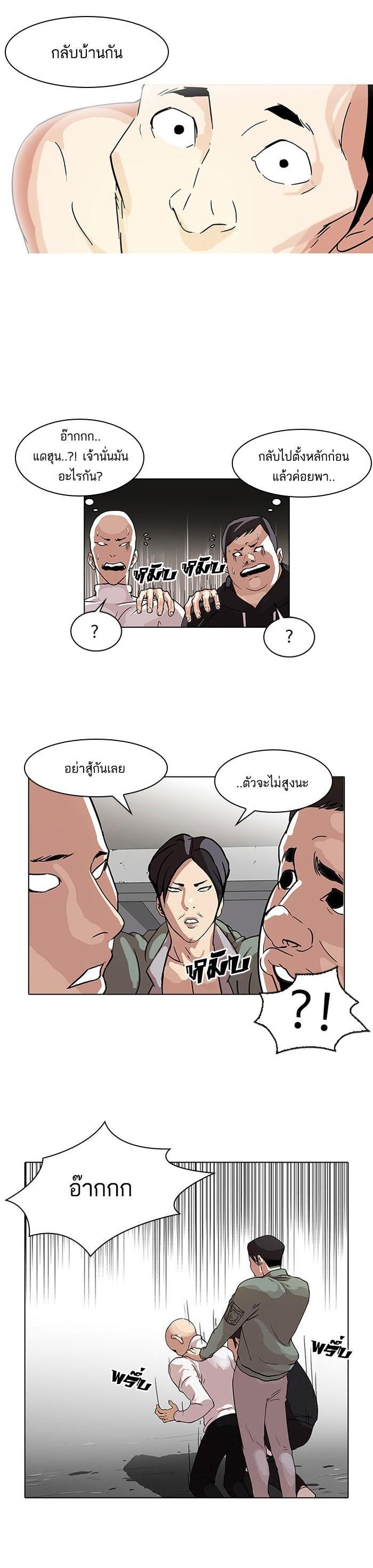 Manga-lc-com อ่านมังงะ อ่านการ์ตูน ออนไลน์ ฟรี Lookism ตอนที่ 1 2 3 4 5 6 7 8 9 10 11 12 13 14 ฟรี ไม่มีโฆษณา Manga-lc - อ่าน มังงะ อ่าน การ์ตูน ออนไลน์ อ่านมังงะ ฟรี