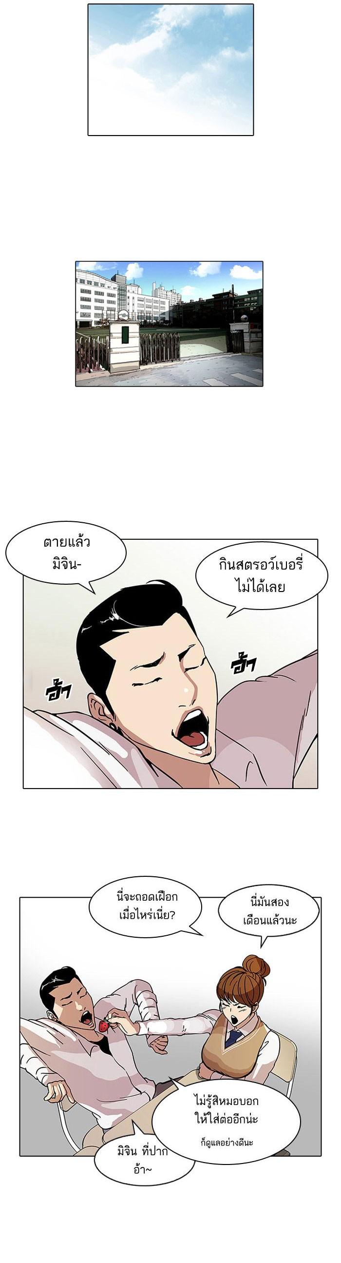 Manga-lc-com อ่านมังงะ อ่านการ์ตูน ออนไลน์ ฟรี Lookism ตอนที่ 1 2 3 4 5 6 7 8 9 10 11 12 13 14 ฟรี ไม่มีโฆษณา Manga-lc - อ่าน มังงะ อ่าน การ์ตูน ออนไลน์ อ่านมังงะ ฟรี