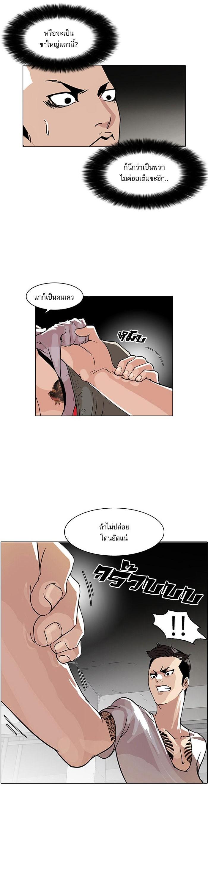Manga-lc-com อ่านมังงะ อ่านการ์ตูน ออนไลน์ ฟรี Lookism ตอนที่ 1 2 3 4 5 6 7 8 9 10 11 12 13 14 ฟรี ไม่มีโฆษณา Manga-lc - อ่าน มังงะ อ่าน การ์ตูน ออนไลน์ อ่านมังงะ ฟรี