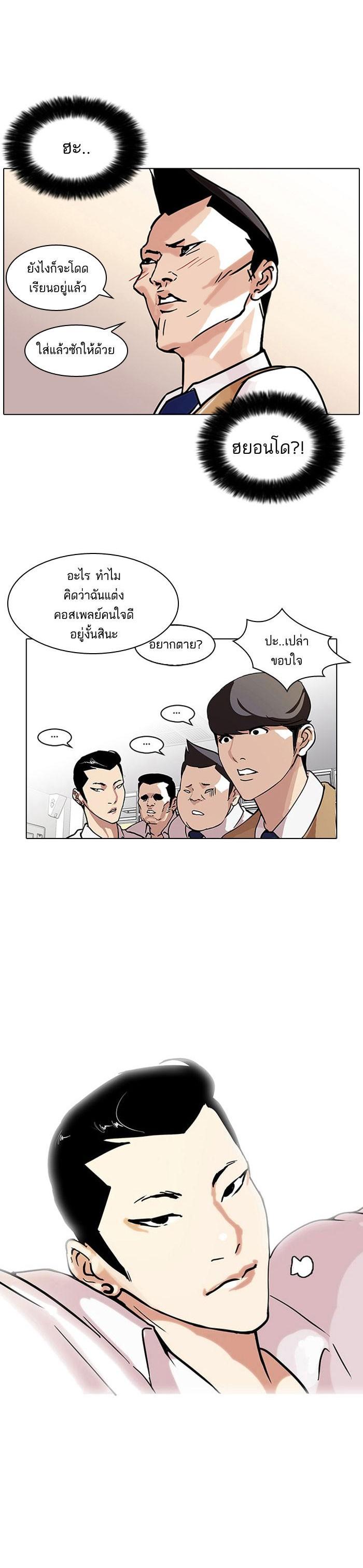 Manga-lc-com อ่านมังงะ อ่านการ์ตูน ออนไลน์ ฟรี Lookism ตอนที่ 1 2 3 4 5 6 7 8 9 10 11 12 13 14 ฟรี ไม่มีโฆษณา Manga-lc - อ่าน มังงะ อ่าน การ์ตูน ออนไลน์ อ่านมังงะ ฟรี