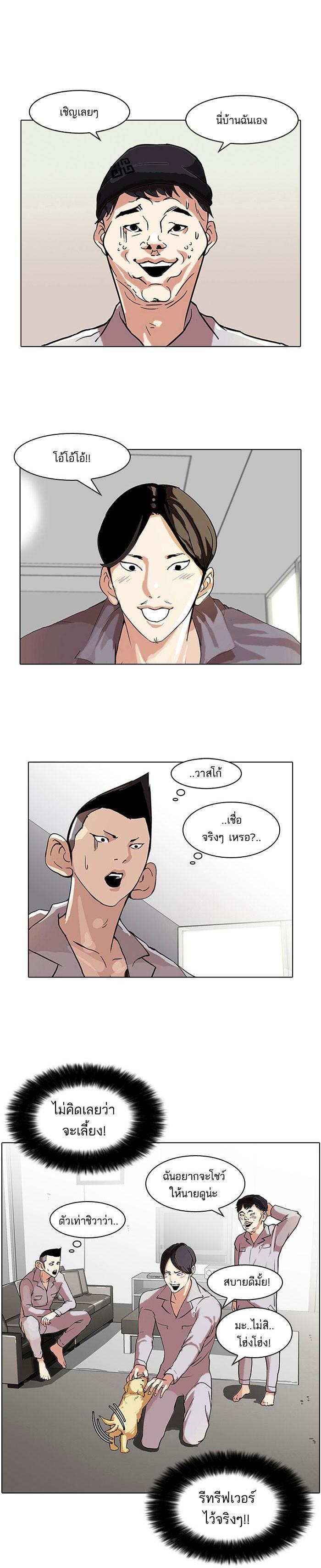 Manga-lc-com อ่านมังงะ อ่านการ์ตูน ออนไลน์ ฟรี Lookism ตอนที่ 1 2 3 4 5 6 7 8 9 10 11 12 13 14 ฟรี ไม่มีโฆษณา Manga-lc - อ่าน มังงะ อ่าน การ์ตูน ออนไลน์ อ่านมังงะ ฟรี