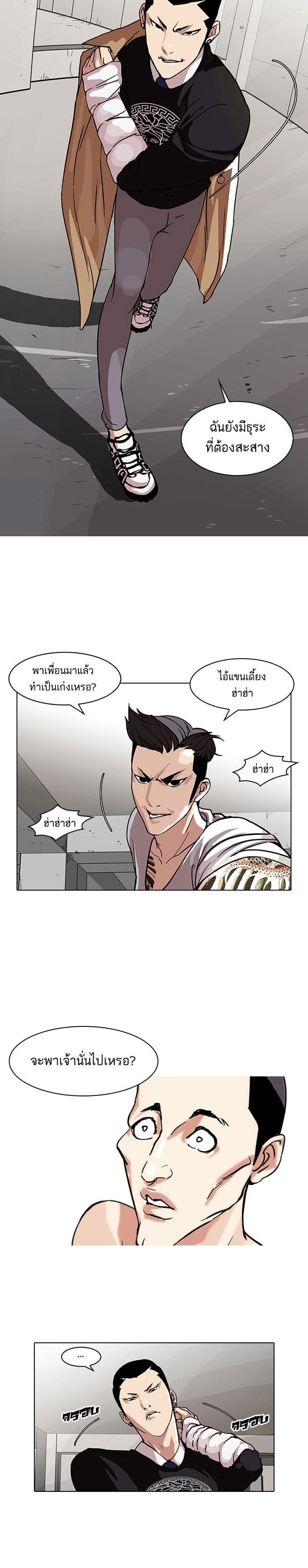 Manga-lc-com อ่านมังงะ อ่านการ์ตูน ออนไลน์ ฟรี Lookism ตอนที่ 1 2 3 4 5 6 7 8 9 10 11 12 13 14 ฟรี ไม่มีโฆษณา Manga-lc - อ่าน มังงะ อ่าน การ์ตูน ออนไลน์ อ่านมังงะ ฟรี