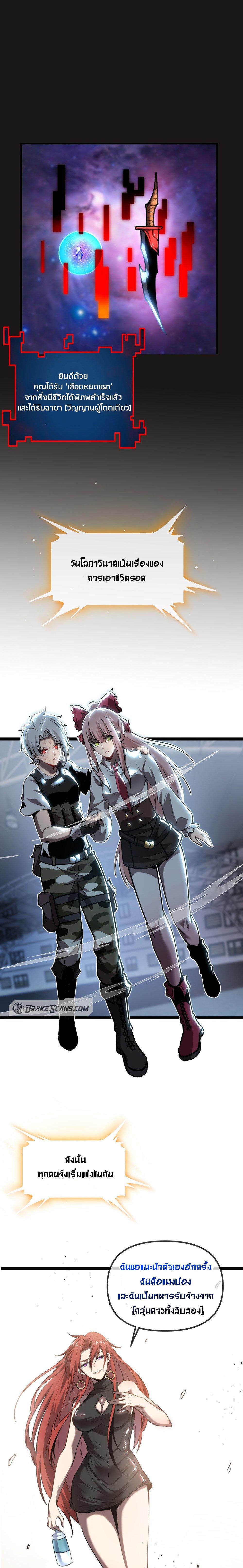Manga-lc-com อ่านมังงะ อ่านการ์ตูน ออนไลน์ ฟรี The Abyssal Seed ตอนที่ 1 2 3 4 5 6 7 8 9 10 11 12 13 14 ฟรี ไม่มีโฆษณา Manga-lc - อ่าน มังงะ อ่าน การ์ตูน ออนไลน์ อ่านมังงะ ฟรี