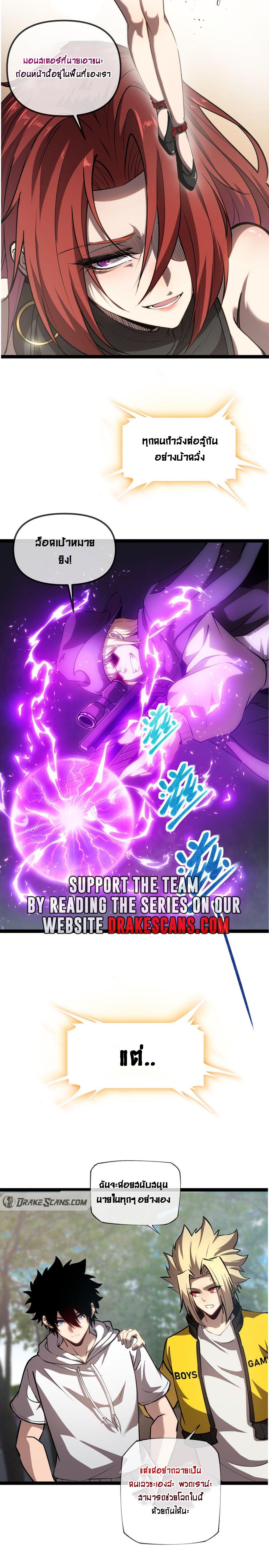 Manga-lc-com อ่านมังงะ อ่านการ์ตูน ออนไลน์ ฟรี The Abyssal Seed ตอนที่ 1 2 3 4 5 6 7 8 9 10 11 12 13 14 ฟรี ไม่มีโฆษณา Manga-lc - อ่าน มังงะ อ่าน การ์ตูน ออนไลน์ อ่านมังงะ ฟรี