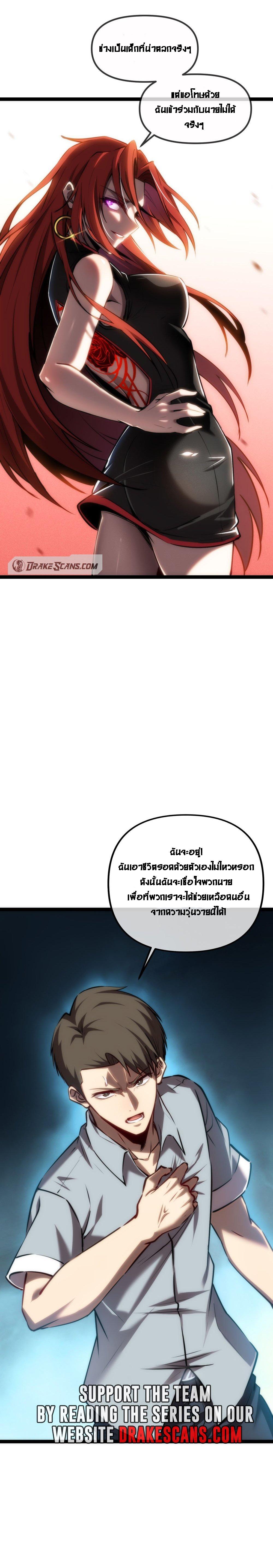 Manga-lc-com อ่านมังงะ อ่านการ์ตูน ออนไลน์ ฟรี The Abyssal Seed ตอนที่ 1 2 3 4 5 6 7 8 9 10 11 12 13 14 ฟรี ไม่มีโฆษณา Manga-lc - อ่าน มังงะ อ่าน การ์ตูน ออนไลน์ อ่านมังงะ ฟรี