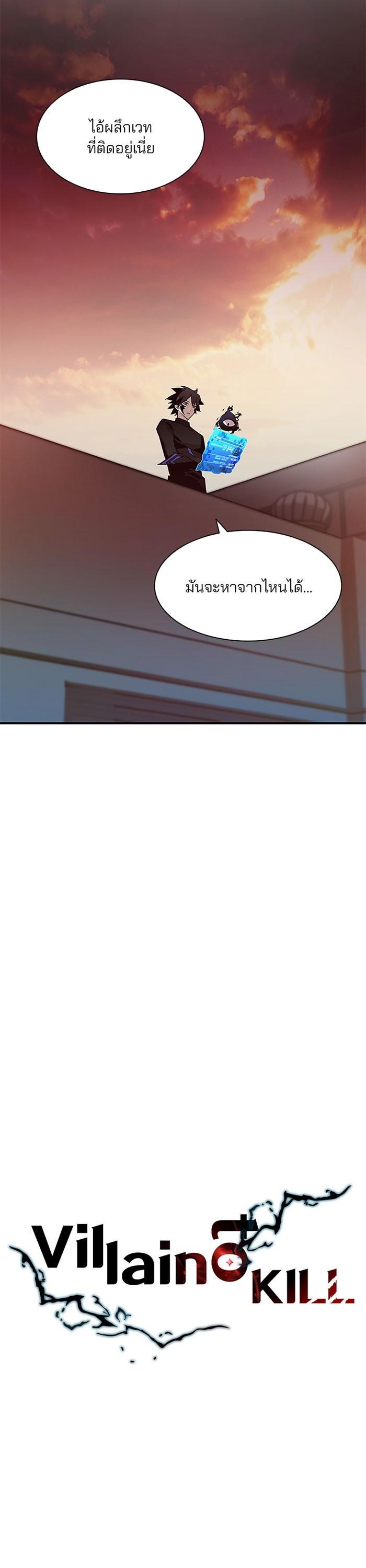 Manga-lc-com อ่านมังงะ อ่านการ์ตูน ออนไลน์ ฟรี Villain to Kill ตอนที่ 1 2 3 4 5 6 7 8 9 10 11 12 13 14 ฟรี ไม่มีโฆษณา Manga-lc - อ่าน มังงะ อ่าน การ์ตูน ออนไลน์ อ่านมังงะ ฟรี
