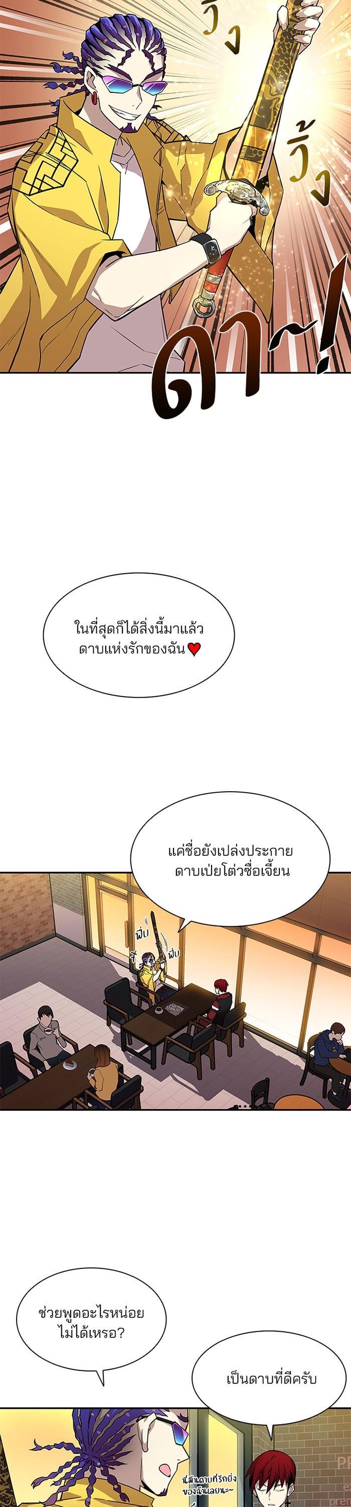 Manga-lc-com อ่านมังงะ อ่านการ์ตูน ออนไลน์ ฟรี Villain to Kill ตอนที่ 1 2 3 4 5 6 7 8 9 10 11 12 13 14 ฟรี ไม่มีโฆษณา Manga-lc - อ่าน มังงะ อ่าน การ์ตูน ออนไลน์ อ่านมังงะ ฟรี