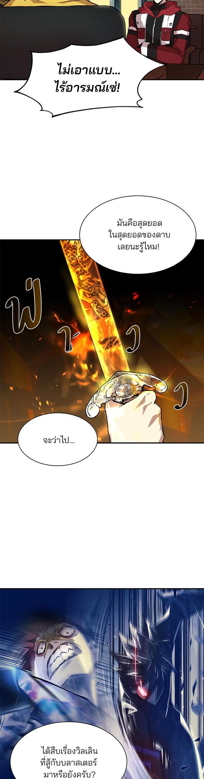 Manga-lc-com อ่านมังงะ อ่านการ์ตูน ออนไลน์ ฟรี Villain to Kill ตอนที่ 1 2 3 4 5 6 7 8 9 10 11 12 13 14 ฟรี ไม่มีโฆษณา Manga-lc - อ่าน มังงะ อ่าน การ์ตูน ออนไลน์ อ่านมังงะ ฟรี