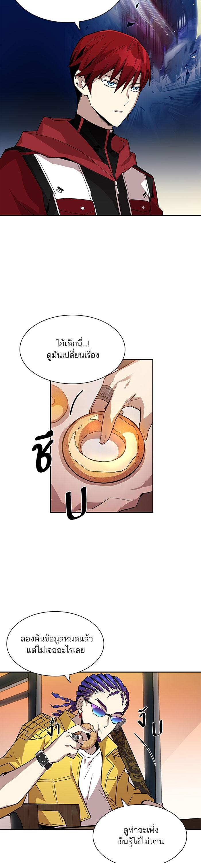 Manga-lc-com อ่านมังงะ อ่านการ์ตูน ออนไลน์ ฟรี Villain to Kill ตอนที่ 1 2 3 4 5 6 7 8 9 10 11 12 13 14 ฟรี ไม่มีโฆษณา Manga-lc - อ่าน มังงะ อ่าน การ์ตูน ออนไลน์ อ่านมังงะ ฟรี