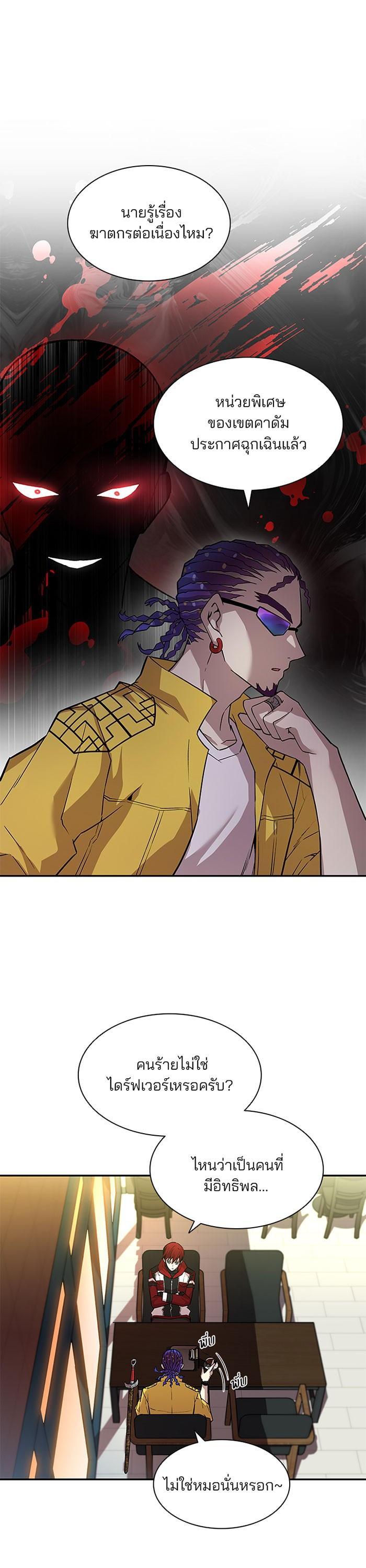 Manga-lc-com อ่านมังงะ อ่านการ์ตูน ออนไลน์ ฟรี Villain to Kill ตอนที่ 1 2 3 4 5 6 7 8 9 10 11 12 13 14 ฟรี ไม่มีโฆษณา Manga-lc - อ่าน มังงะ อ่าน การ์ตูน ออนไลน์ อ่านมังงะ ฟรี