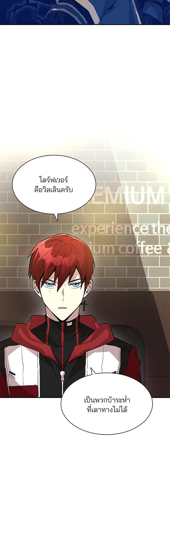 Manga-lc-com อ่านมังงะ อ่านการ์ตูน ออนไลน์ ฟรี Villain to Kill ตอนที่ 1 2 3 4 5 6 7 8 9 10 11 12 13 14 ฟรี ไม่มีโฆษณา Manga-lc - อ่าน มังงะ อ่าน การ์ตูน ออนไลน์ อ่านมังงะ ฟรี