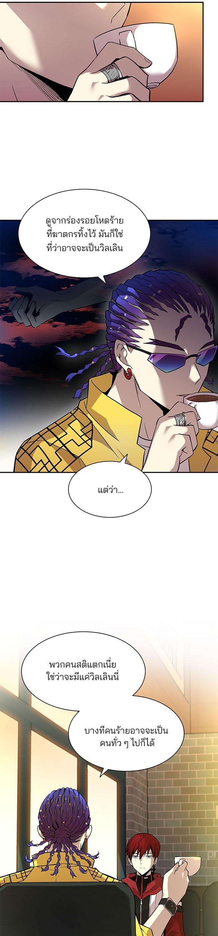 Manga-lc-com อ่านมังงะ อ่านการ์ตูน ออนไลน์ ฟรี Villain to Kill ตอนที่ 1 2 3 4 5 6 7 8 9 10 11 12 13 14 ฟรี ไม่มีโฆษณา Manga-lc - อ่าน มังงะ อ่าน การ์ตูน ออนไลน์ อ่านมังงะ ฟรี