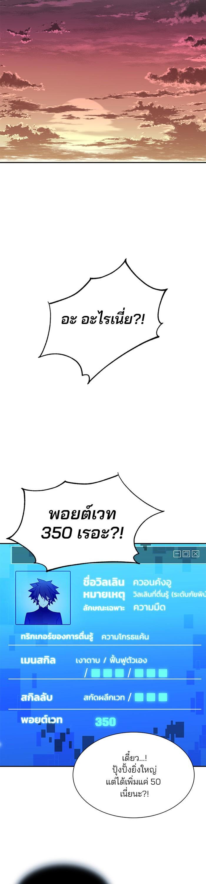 Manga-lc-com อ่านมังงะ อ่านการ์ตูน ออนไลน์ ฟรี Villain to Kill ตอนที่ 1 2 3 4 5 6 7 8 9 10 11 12 13 14 ฟรี ไม่มีโฆษณา Manga-lc - อ่าน มังงะ อ่าน การ์ตูน ออนไลน์ อ่านมังงะ ฟรี
