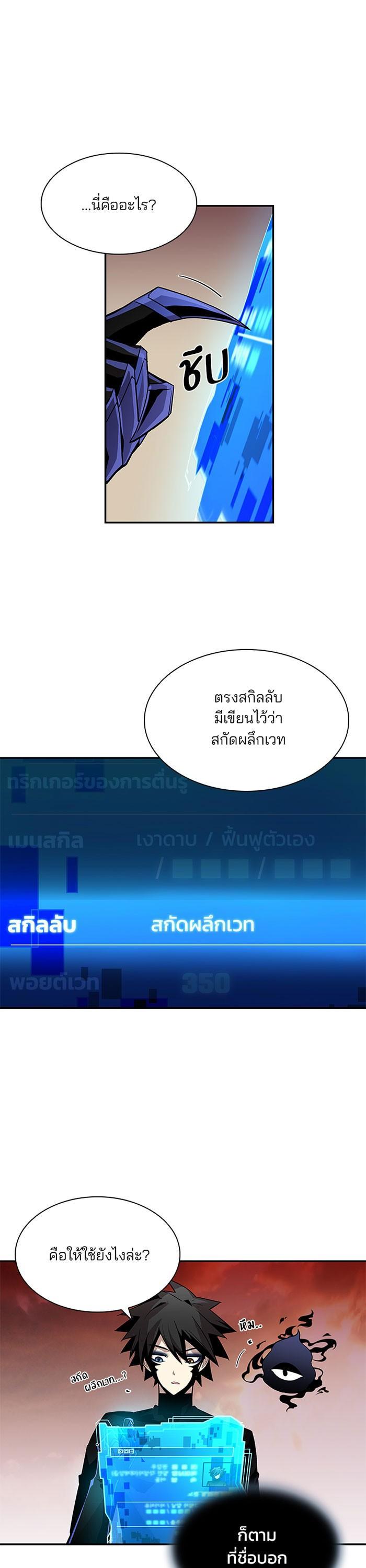 Manga-lc-com อ่านมังงะ อ่านการ์ตูน ออนไลน์ ฟรี Villain to Kill ตอนที่ 1 2 3 4 5 6 7 8 9 10 11 12 13 14 ฟรี ไม่มีโฆษณา Manga-lc - อ่าน มังงะ อ่าน การ์ตูน ออนไลน์ อ่านมังงะ ฟรี