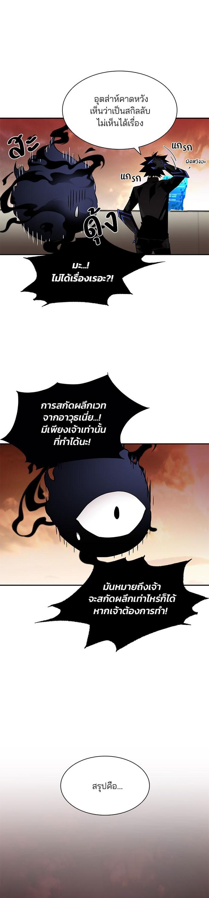 Manga-lc-com อ่านมังงะ อ่านการ์ตูน ออนไลน์ ฟรี Villain to Kill ตอนที่ 1 2 3 4 5 6 7 8 9 10 11 12 13 14 ฟรี ไม่มีโฆษณา Manga-lc - อ่าน มังงะ อ่าน การ์ตูน ออนไลน์ อ่านมังงะ ฟรี