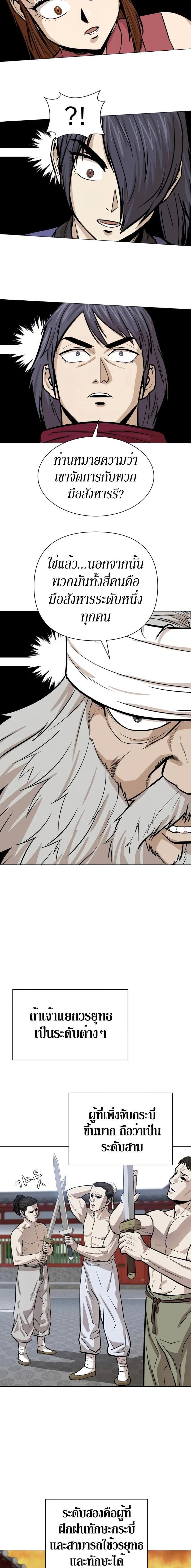 Manga-lc-com อ่านมังงะ อ่านการ์ตูน ออนไลน์ ฟรี Weak Teacher ตอนที่ 1 2 3 4 5 6 7 8 9 10 11 12 13 14 ฟรี ไม่มีโฆษณา Manga-lc - อ่าน มังงะ อ่าน การ์ตูน ออนไลน์ อ่านมังงะ ฟรี