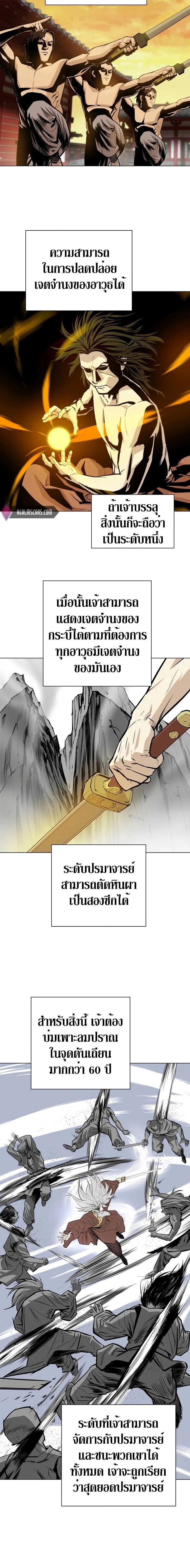 Manga-lc-com อ่านมังงะ อ่านการ์ตูน ออนไลน์ ฟรี Weak Teacher ตอนที่ 1 2 3 4 5 6 7 8 9 10 11 12 13 14 ฟรี ไม่มีโฆษณา Manga-lc - อ่าน มังงะ อ่าน การ์ตูน ออนไลน์ อ่านมังงะ ฟรี