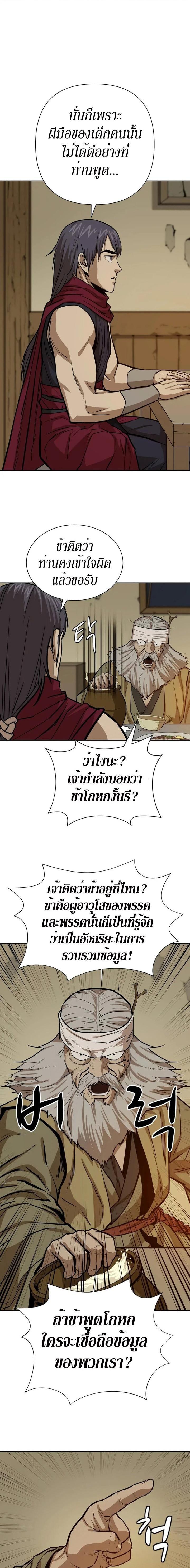 Manga-lc-com อ่านมังงะ อ่านการ์ตูน ออนไลน์ ฟรี Weak Teacher ตอนที่ 1 2 3 4 5 6 7 8 9 10 11 12 13 14 ฟรี ไม่มีโฆษณา Manga-lc - อ่าน มังงะ อ่าน การ์ตูน ออนไลน์ อ่านมังงะ ฟรี