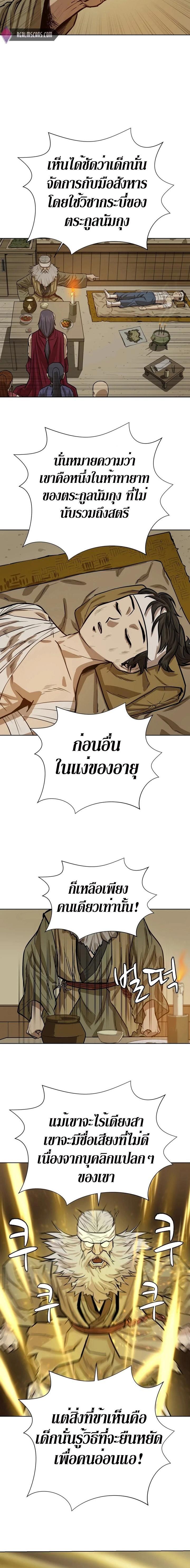Manga-lc-com อ่านมังงะ อ่านการ์ตูน ออนไลน์ ฟรี Weak Teacher ตอนที่ 1 2 3 4 5 6 7 8 9 10 11 12 13 14 ฟรี ไม่มีโฆษณา Manga-lc - อ่าน มังงะ อ่าน การ์ตูน ออนไลน์ อ่านมังงะ ฟรี