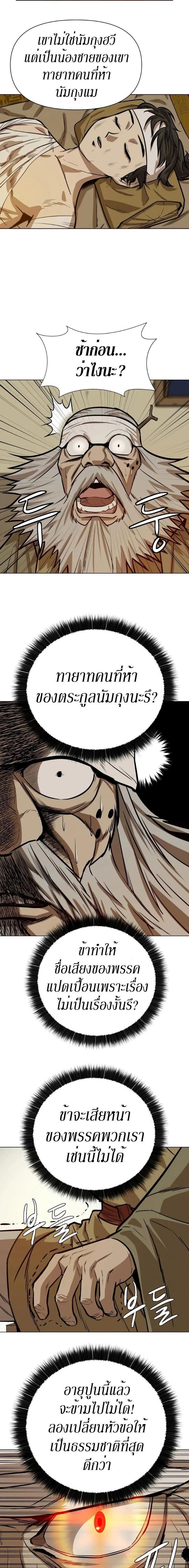 Manga-lc-com อ่านมังงะ อ่านการ์ตูน ออนไลน์ ฟรี Weak Teacher ตอนที่ 1 2 3 4 5 6 7 8 9 10 11 12 13 14 ฟรี ไม่มีโฆษณา Manga-lc - อ่าน มังงะ อ่าน การ์ตูน ออนไลน์ อ่านมังงะ ฟรี