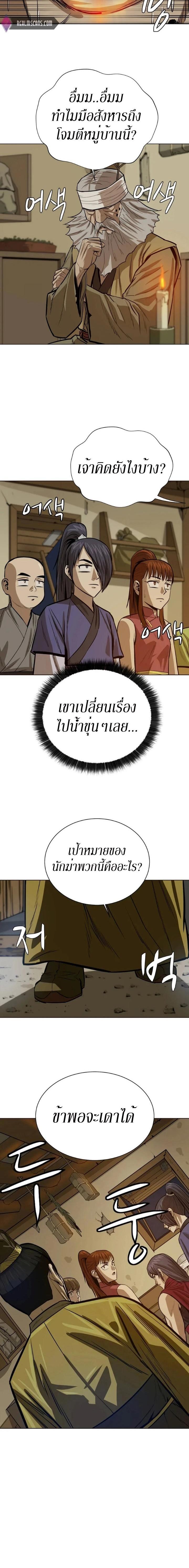 Manga-lc-com อ่านมังงะ อ่านการ์ตูน ออนไลน์ ฟรี Weak Teacher ตอนที่ 1 2 3 4 5 6 7 8 9 10 11 12 13 14 ฟรี ไม่มีโฆษณา Manga-lc - อ่าน มังงะ อ่าน การ์ตูน ออนไลน์ อ่านมังงะ ฟรี