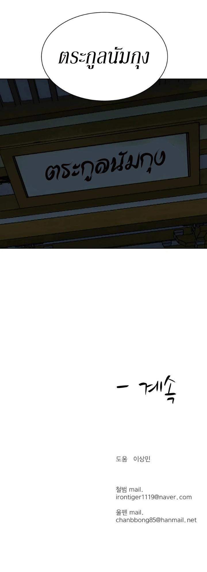 Manga-lc-com อ่านมังงะ อ่านการ์ตูน ออนไลน์ ฟรี Weak Teacher ตอนที่ 1 2 3 4 5 6 7 8 9 10 11 12 13 14 ฟรี ไม่มีโฆษณา Manga-lc - อ่าน มังงะ อ่าน การ์ตูน ออนไลน์ อ่านมังงะ ฟรี