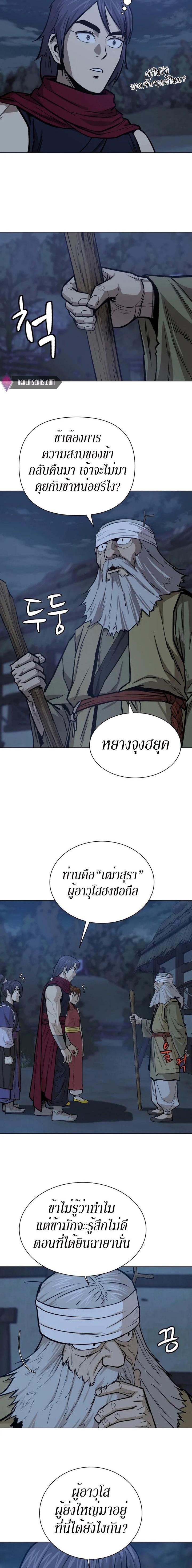 Manga-lc-com อ่านมังงะ อ่านการ์ตูน ออนไลน์ ฟรี Weak Teacher ตอนที่ 1 2 3 4 5 6 7 8 9 10 11 12 13 14 ฟรี ไม่มีโฆษณา Manga-lc - อ่าน มังงะ อ่าน การ์ตูน ออนไลน์ อ่านมังงะ ฟรี