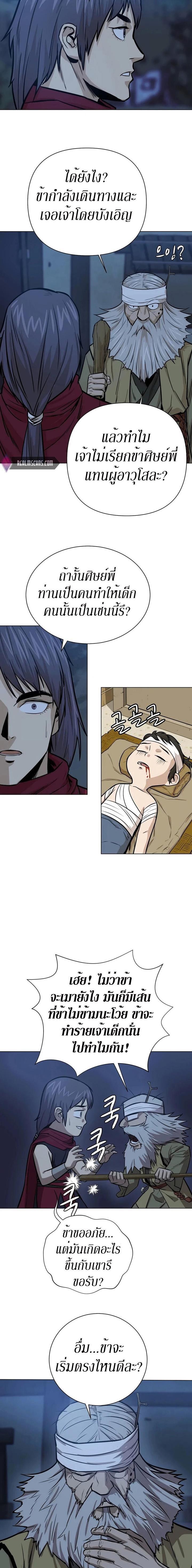 Manga-lc-com อ่านมังงะ อ่านการ์ตูน ออนไลน์ ฟรี Weak Teacher ตอนที่ 1 2 3 4 5 6 7 8 9 10 11 12 13 14 ฟรี ไม่มีโฆษณา Manga-lc - อ่าน มังงะ อ่าน การ์ตูน ออนไลน์ อ่านมังงะ ฟรี