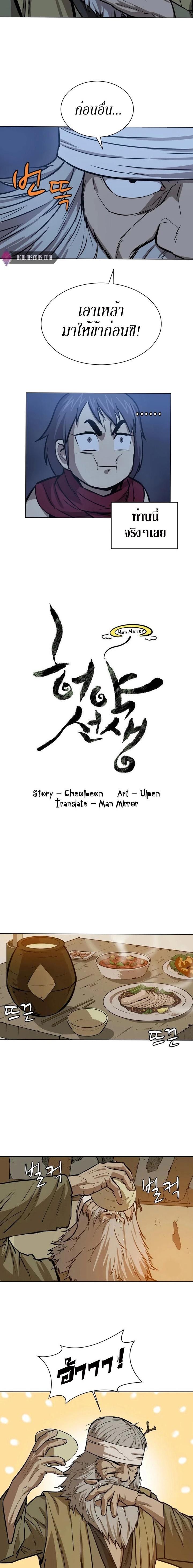 Manga-lc-com อ่านมังงะ อ่านการ์ตูน ออนไลน์ ฟรี Weak Teacher ตอนที่ 1 2 3 4 5 6 7 8 9 10 11 12 13 14 ฟรี ไม่มีโฆษณา Manga-lc - อ่าน มังงะ อ่าน การ์ตูน ออนไลน์ อ่านมังงะ ฟรี