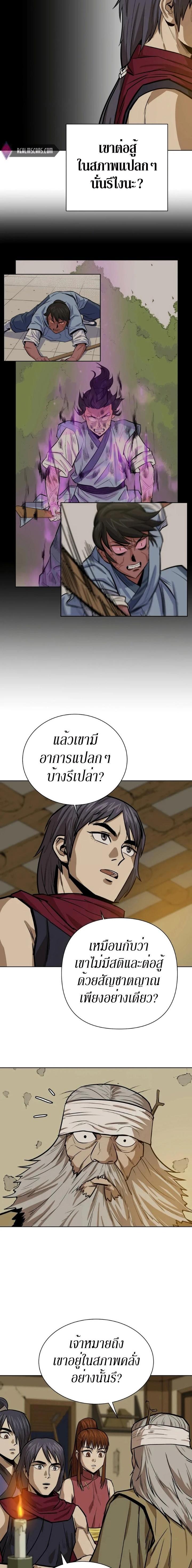 Manga-lc-com อ่านมังงะ อ่านการ์ตูน ออนไลน์ ฟรี Weak Teacher ตอนที่ 1 2 3 4 5 6 7 8 9 10 11 12 13 14 ฟรี ไม่มีโฆษณา Manga-lc - อ่าน มังงะ อ่าน การ์ตูน ออนไลน์ อ่านมังงะ ฟรี