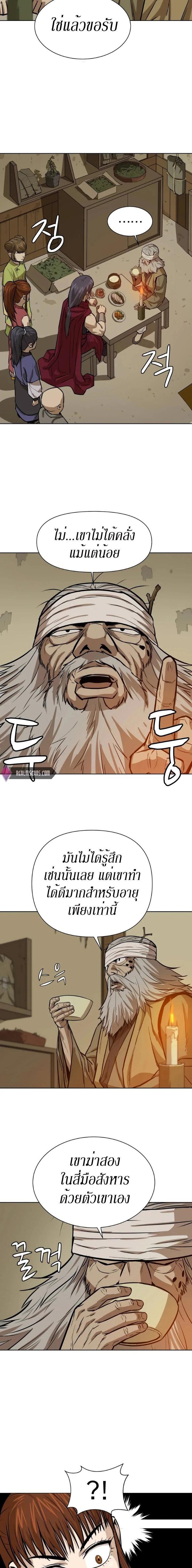 Manga-lc-com อ่านมังงะ อ่านการ์ตูน ออนไลน์ ฟรี Weak Teacher ตอนที่ 1 2 3 4 5 6 7 8 9 10 11 12 13 14 ฟรี ไม่มีโฆษณา Manga-lc - อ่าน มังงะ อ่าน การ์ตูน ออนไลน์ อ่านมังงะ ฟรี