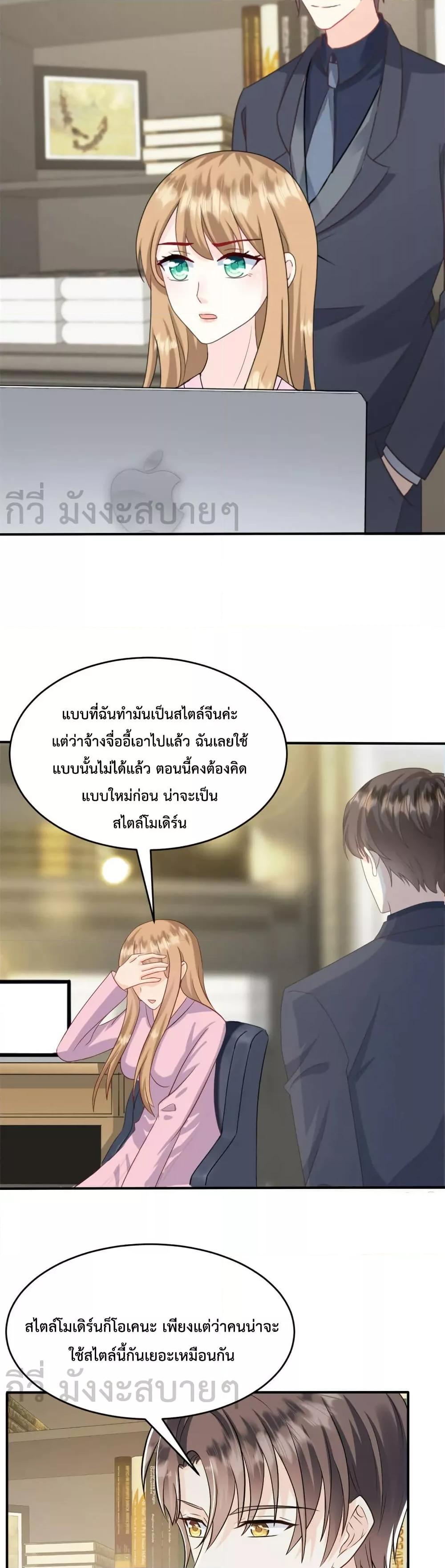 Manga-lc-com อ่านมังงะ อ่านการ์ตูน ออนไลน์ ฟรี Sunsets With You ท่านประธานตัวแสบ ตอนที่ 1 2 3 4 5 6 7 8 9 10 11 12 13 14 ฟรี ไม่มีโฆษณา Manga-lc - อ่าน มังงะ อ่าน การ์ตูน ออนไลน์ อ่านมังงะ ฟรี