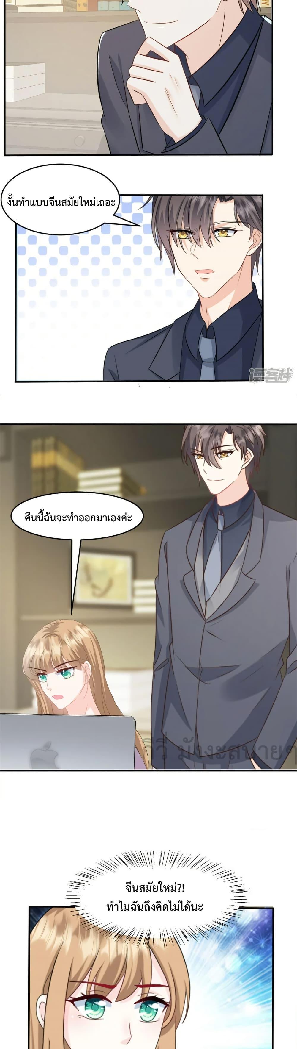 Manga-lc-com อ่านมังงะ อ่านการ์ตูน ออนไลน์ ฟรี Sunsets With You ท่านประธานตัวแสบ ตอนที่ 1 2 3 4 5 6 7 8 9 10 11 12 13 14 ฟรี ไม่มีโฆษณา Manga-lc - อ่าน มังงะ อ่าน การ์ตูน ออนไลน์ อ่านมังงะ ฟรี