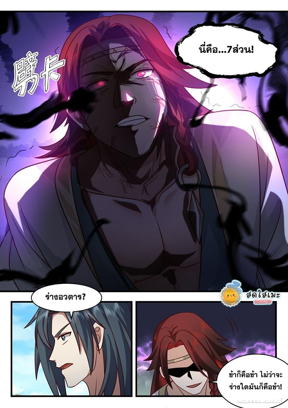 Manga-lc-com อ่านมังงะ อ่านการ์ตูน ออนไลน์ ฟรี Martial Peak ตอนที่ 1 2 3 4 5 6 7 8 9 10 11 12 13 14 ฟรี ไม่มีโฆษณา Manga-lc - อ่าน มังงะ อ่าน การ์ตูน ออนไลน์ อ่านมังงะ ฟรี