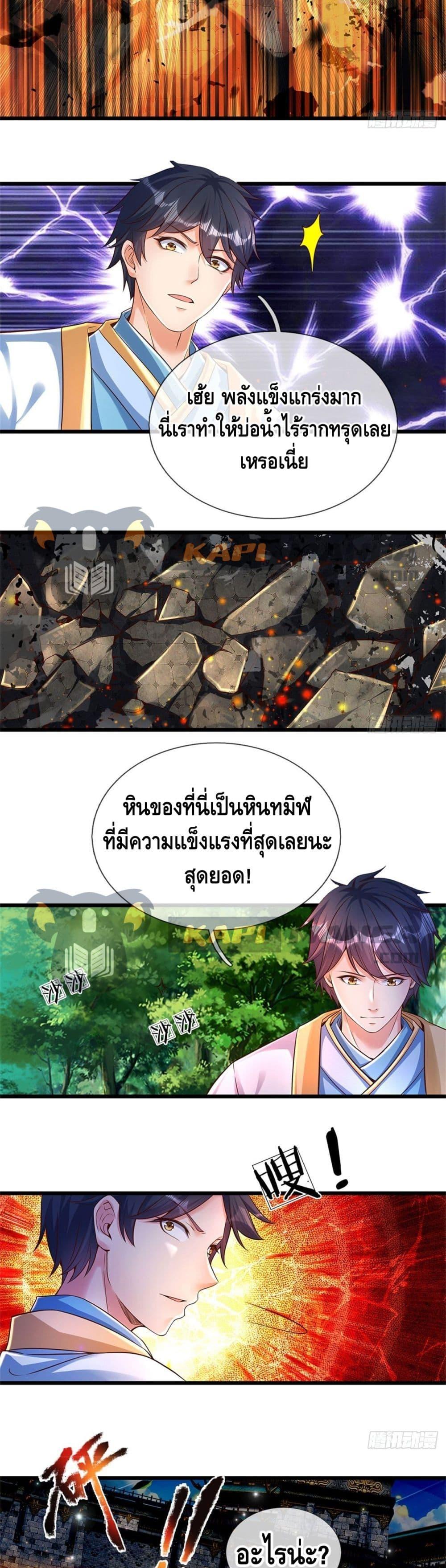 Manga-lc-com อ่านมังงะ อ่านการ์ตูน ออนไลน์ ฟรี Opening to Supreme Dantian ตอนที่ 1 2 3 4 5 6 7 8 9 10 11 12 13 14 ฟรี ไม่มีโฆษณา Manga-lc - อ่าน มังงะ อ่าน การ์ตูน ออนไลน์ อ่านมังงะ ฟรี