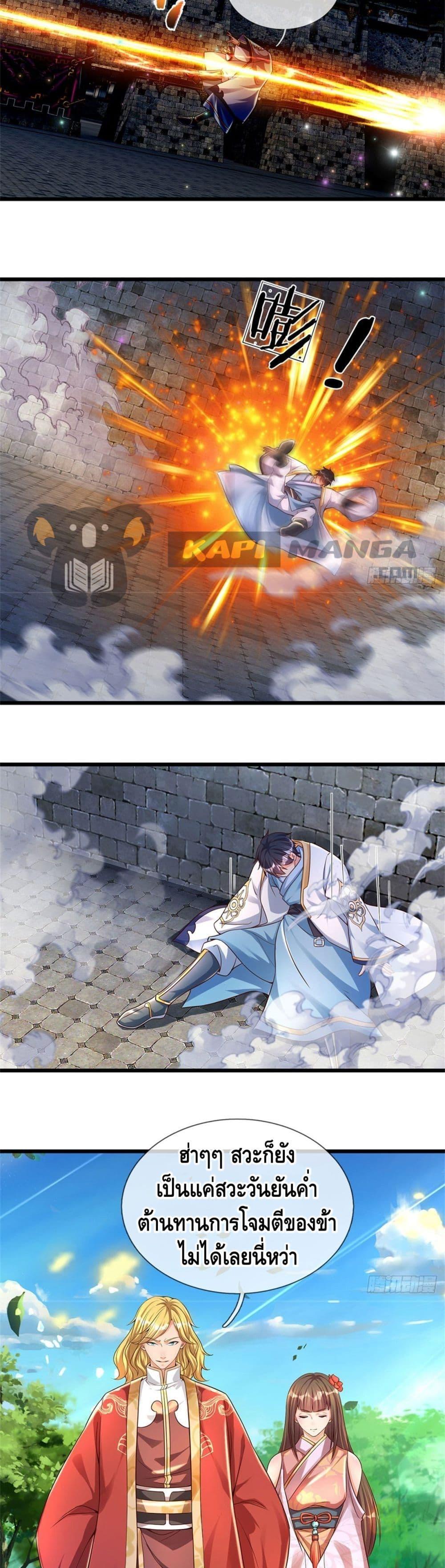 Manga-lc-com อ่านมังงะ อ่านการ์ตูน ออนไลน์ ฟรี Opening to Supreme Dantian ตอนที่ 1 2 3 4 5 6 7 8 9 10 11 12 13 14 ฟรี ไม่มีโฆษณา Manga-lc - อ่าน มังงะ อ่าน การ์ตูน ออนไลน์ อ่านมังงะ ฟรี