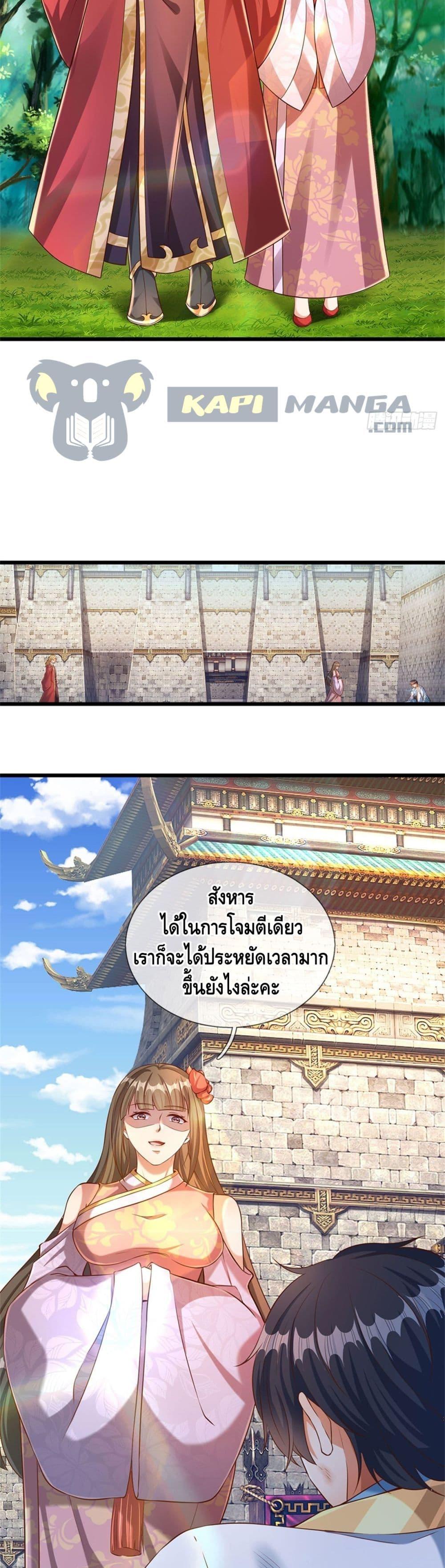 Manga-lc-com อ่านมังงะ อ่านการ์ตูน ออนไลน์ ฟรี Opening to Supreme Dantian ตอนที่ 1 2 3 4 5 6 7 8 9 10 11 12 13 14 ฟรี ไม่มีโฆษณา Manga-lc - อ่าน มังงะ อ่าน การ์ตูน ออนไลน์ อ่านมังงะ ฟรี