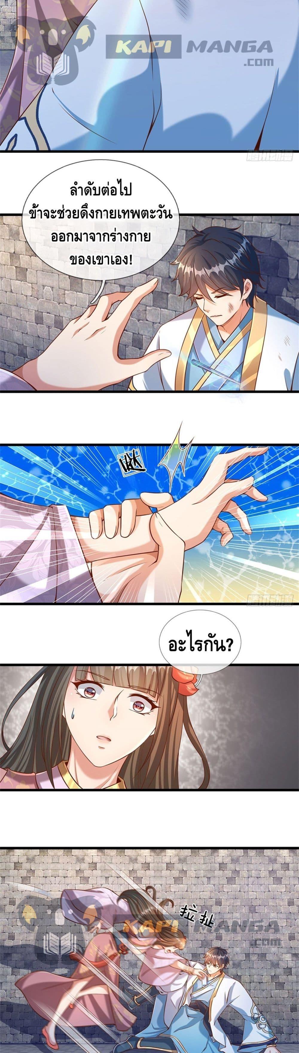 Manga-lc-com อ่านมังงะ อ่านการ์ตูน ออนไลน์ ฟรี Opening to Supreme Dantian ตอนที่ 1 2 3 4 5 6 7 8 9 10 11 12 13 14 ฟรี ไม่มีโฆษณา Manga-lc - อ่าน มังงะ อ่าน การ์ตูน ออนไลน์ อ่านมังงะ ฟรี