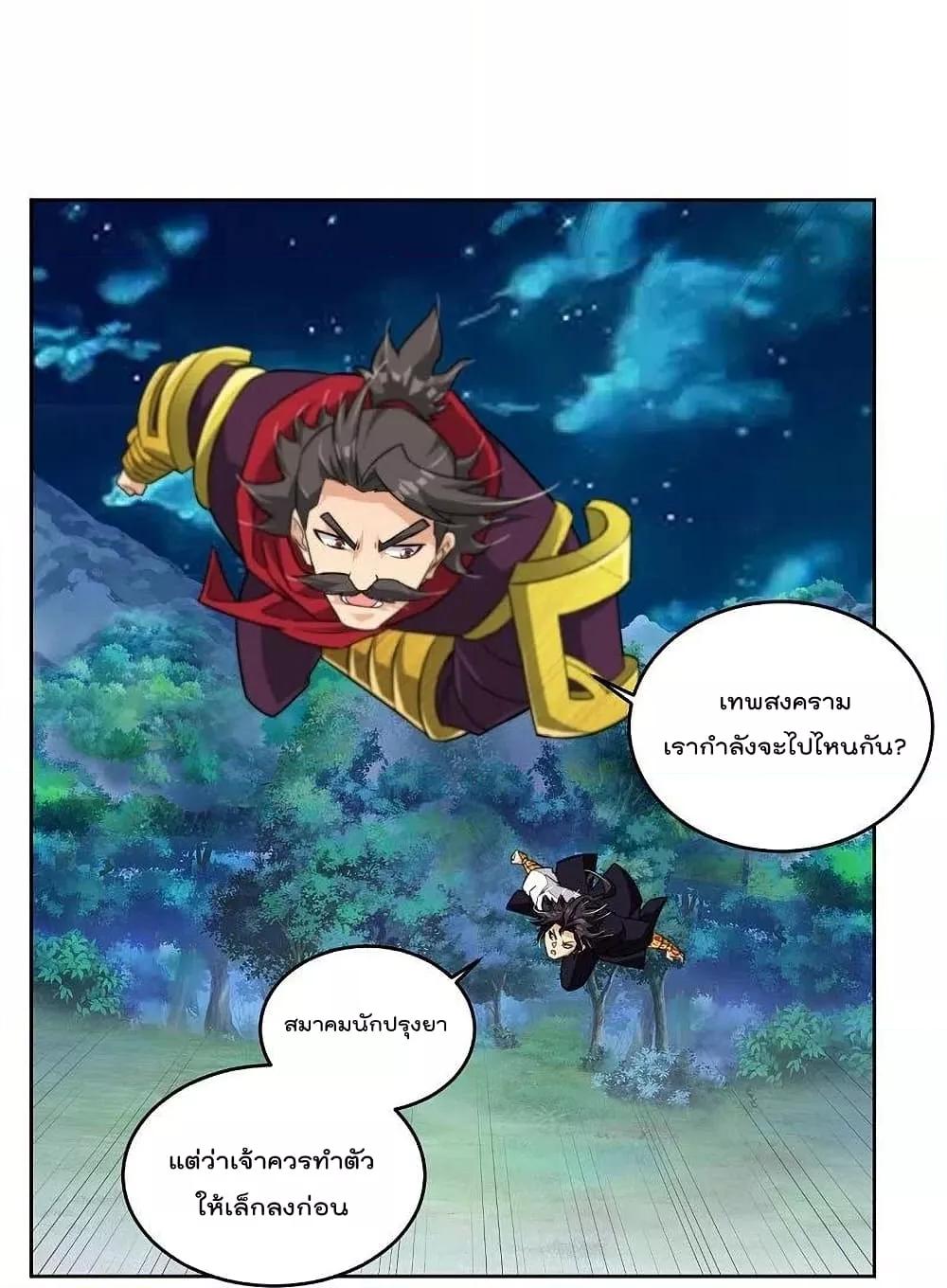 Manga-lc-com อ่านมังงะ อ่านการ์ตูน ออนไลน์ ฟรี Rebirth God of War – การกลับมาล้างแค้นของเทพสงคราม ตอนที่ 1 2 3 4 5 6 7 8 9 10 11 12 13 14 ฟรี ไม่มีโฆษณา Manga-lc - อ่าน มังงะ อ่าน การ์ตูน ออนไลน์ อ่านมังงะ ฟรี