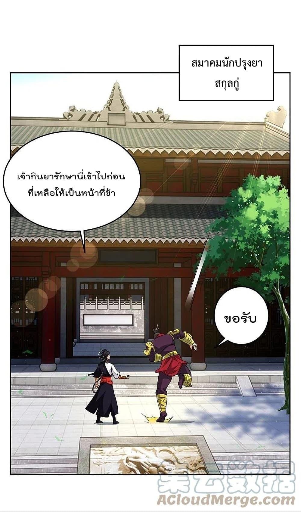 Manga-lc-com อ่านมังงะ อ่านการ์ตูน ออนไลน์ ฟรี Rebirth God of War – การกลับมาล้างแค้นของเทพสงคราม ตอนที่ 1 2 3 4 5 6 7 8 9 10 11 12 13 14 ฟรี ไม่มีโฆษณา Manga-lc - อ่าน มังงะ อ่าน การ์ตูน ออนไลน์ อ่านมังงะ ฟรี