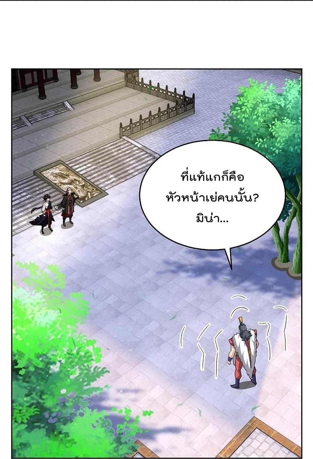 Manga-lc-com อ่านมังงะ อ่านการ์ตูน ออนไลน์ ฟรี Rebirth God of War – การกลับมาล้างแค้นของเทพสงคราม ตอนที่ 1 2 3 4 5 6 7 8 9 10 11 12 13 14 ฟรี ไม่มีโฆษณา Manga-lc - อ่าน มังงะ อ่าน การ์ตูน ออนไลน์ อ่านมังงะ ฟรี