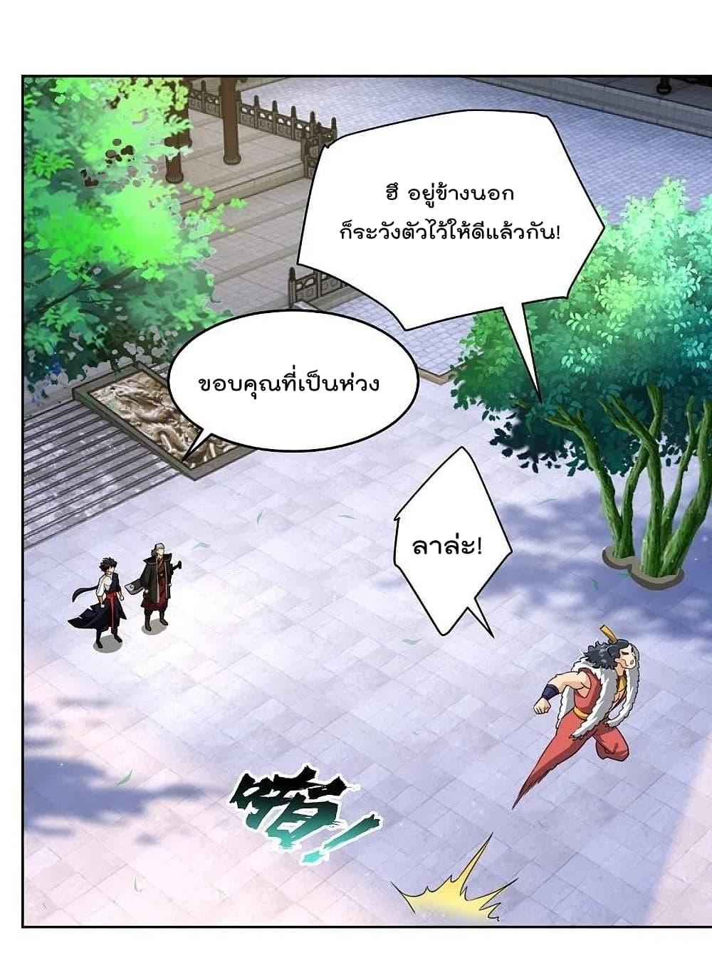 Manga-lc-com อ่านมังงะ อ่านการ์ตูน ออนไลน์ ฟรี Rebirth God of War – การกลับมาล้างแค้นของเทพสงคราม ตอนที่ 1 2 3 4 5 6 7 8 9 10 11 12 13 14 ฟรี ไม่มีโฆษณา Manga-lc - อ่าน มังงะ อ่าน การ์ตูน ออนไลน์ อ่านมังงะ ฟรี