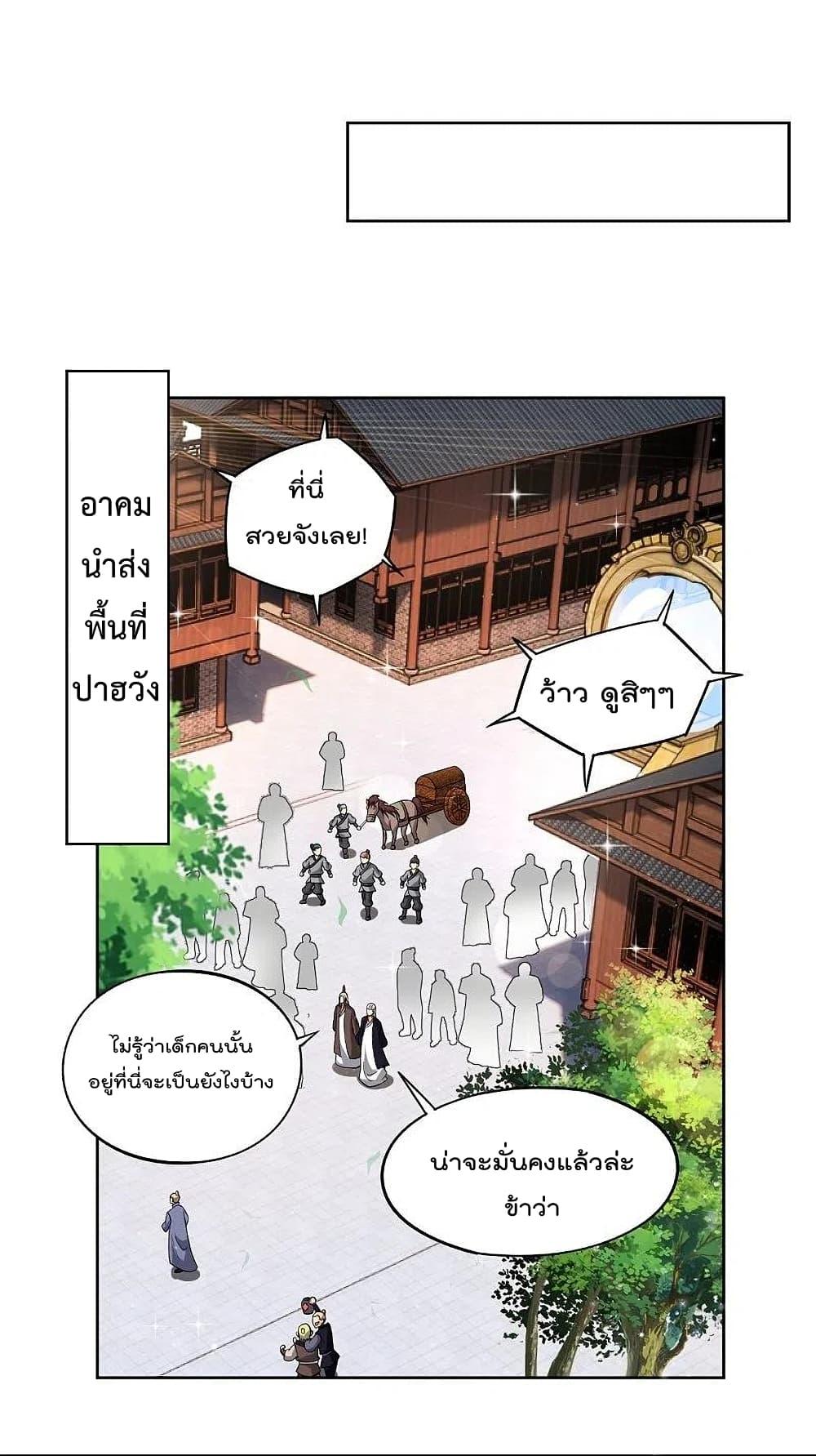 Manga-lc-com อ่านมังงะ อ่านการ์ตูน ออนไลน์ ฟรี Rebirth God of War – การกลับมาล้างแค้นของเทพสงคราม ตอนที่ 1 2 3 4 5 6 7 8 9 10 11 12 13 14 ฟรี ไม่มีโฆษณา Manga-lc - อ่าน มังงะ อ่าน การ์ตูน ออนไลน์ อ่านมังงะ ฟรี