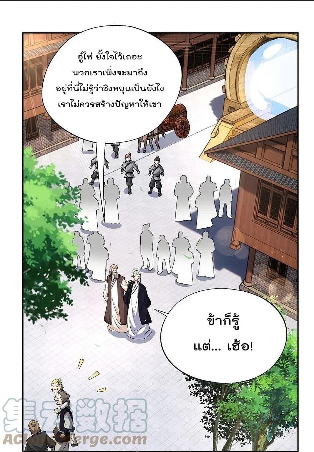 Manga-lc-com อ่านมังงะ อ่านการ์ตูน ออนไลน์ ฟรี Rebirth God of War – การกลับมาล้างแค้นของเทพสงคราม ตอนที่ 1 2 3 4 5 6 7 8 9 10 11 12 13 14 ฟรี ไม่มีโฆษณา Manga-lc - อ่าน มังงะ อ่าน การ์ตูน ออนไลน์ อ่านมังงะ ฟรี