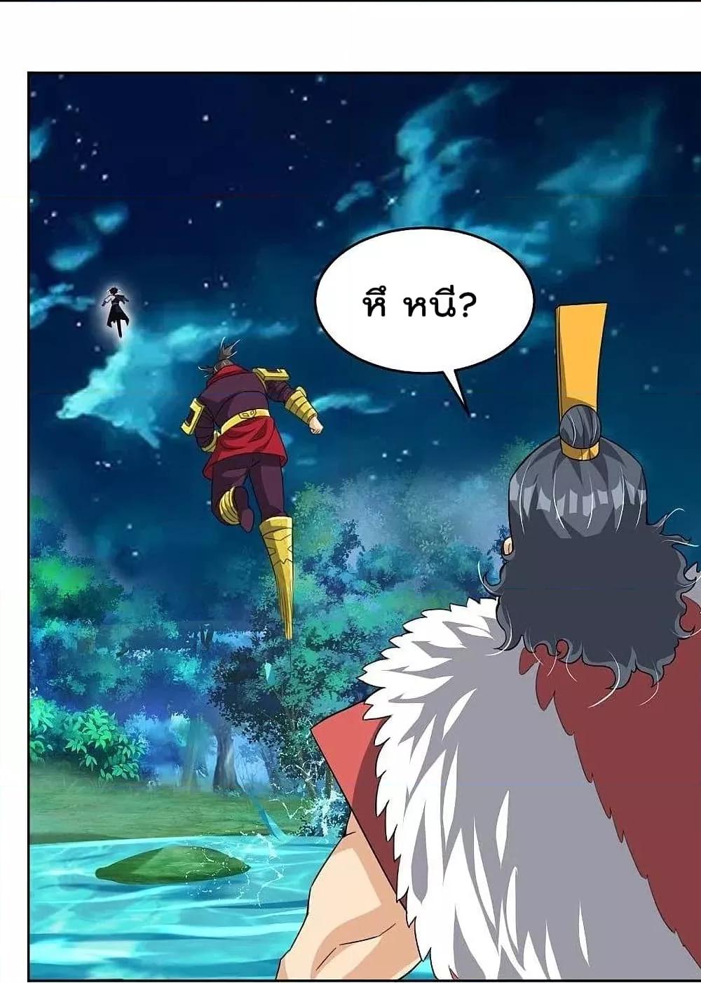 Manga-lc-com อ่านมังงะ อ่านการ์ตูน ออนไลน์ ฟรี Rebirth God of War – การกลับมาล้างแค้นของเทพสงคราม ตอนที่ 1 2 3 4 5 6 7 8 9 10 11 12 13 14 ฟรี ไม่มีโฆษณา Manga-lc - อ่าน มังงะ อ่าน การ์ตูน ออนไลน์ อ่านมังงะ ฟรี