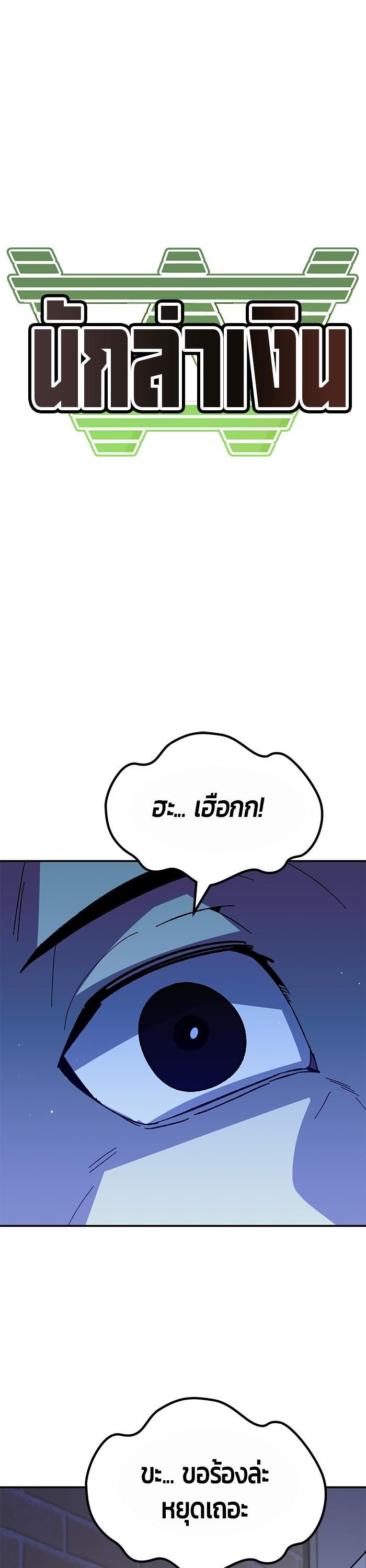 Manga-lc-com อ่านมังงะ อ่านการ์ตูน ออนไลน์ ฟรี Hand over the Money! ตอนที่ 1 2 3 4 5 6 7 8 9 10 11 12 13 14 ฟรี ไม่มีโฆษณา Manga-lc - อ่าน มังงะ อ่าน การ์ตูน ออนไลน์ อ่านมังงะ ฟรี