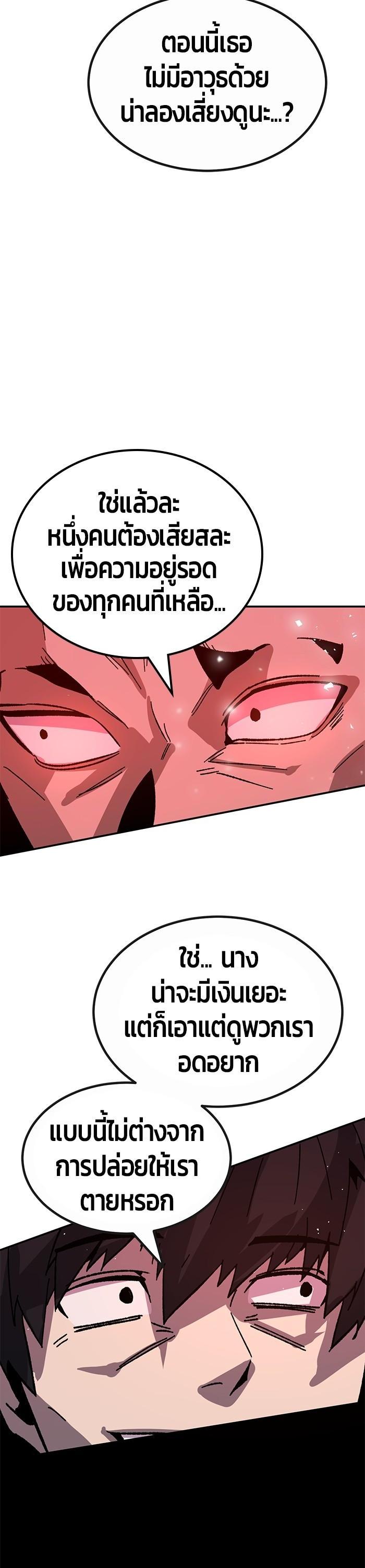 Manga-lc-com อ่านมังงะ อ่านการ์ตูน ออนไลน์ ฟรี Hand over the Money! ตอนที่ 1 2 3 4 5 6 7 8 9 10 11 12 13 14 ฟรี ไม่มีโฆษณา Manga-lc - อ่าน มังงะ อ่าน การ์ตูน ออนไลน์ อ่านมังงะ ฟรี