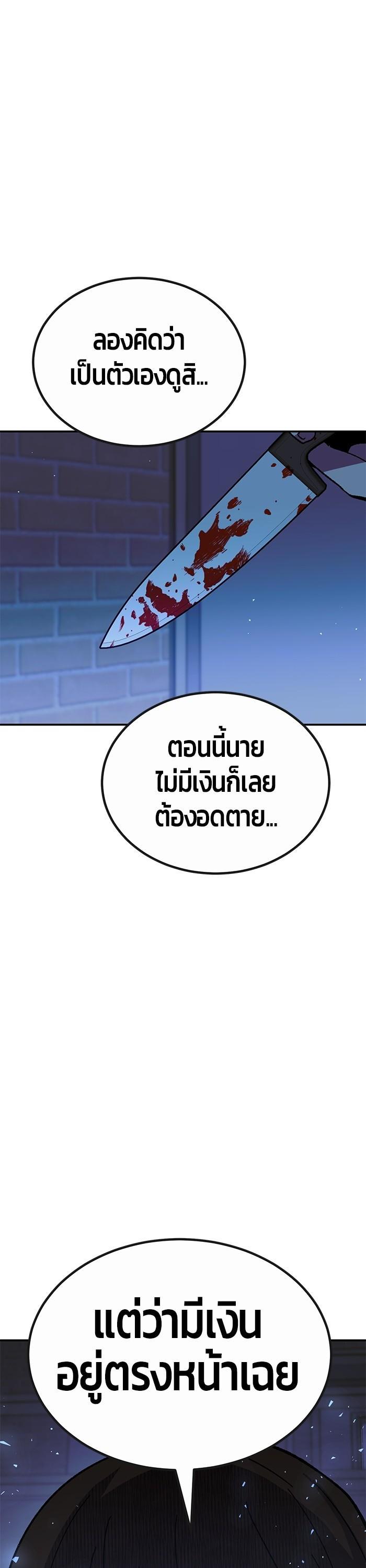 Manga-lc-com อ่านมังงะ อ่านการ์ตูน ออนไลน์ ฟรี Hand over the Money! ตอนที่ 1 2 3 4 5 6 7 8 9 10 11 12 13 14 ฟรี ไม่มีโฆษณา Manga-lc - อ่าน มังงะ อ่าน การ์ตูน ออนไลน์ อ่านมังงะ ฟรี