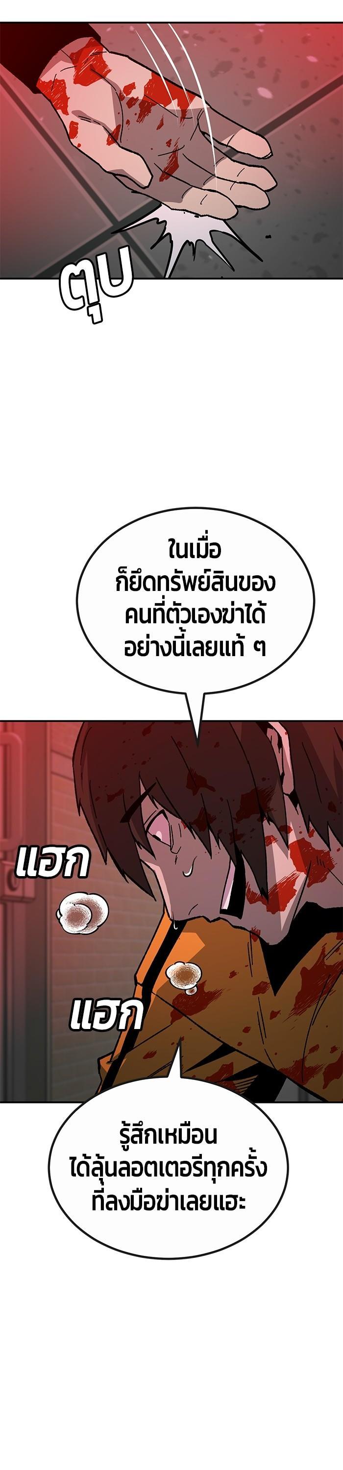 Manga-lc-com อ่านมังงะ อ่านการ์ตูน ออนไลน์ ฟรี Hand over the Money! ตอนที่ 1 2 3 4 5 6 7 8 9 10 11 12 13 14 ฟรี ไม่มีโฆษณา Manga-lc - อ่าน มังงะ อ่าน การ์ตูน ออนไลน์ อ่านมังงะ ฟรี